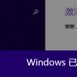 澳门怎么用网络